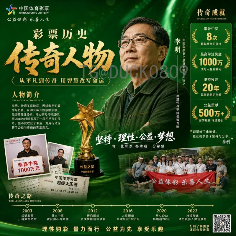 2026世界杯淘汰赛制解析：扩军后的激烈角逐与新格局
