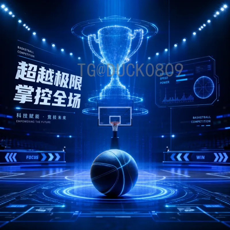 2026国际足联世界杯比赛日程时间详解：赛程安排与看点