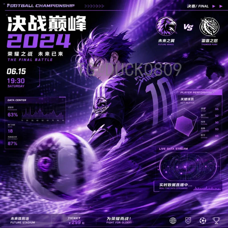 世界杯今日前瞻：焦点战分析与球队状态全面解读