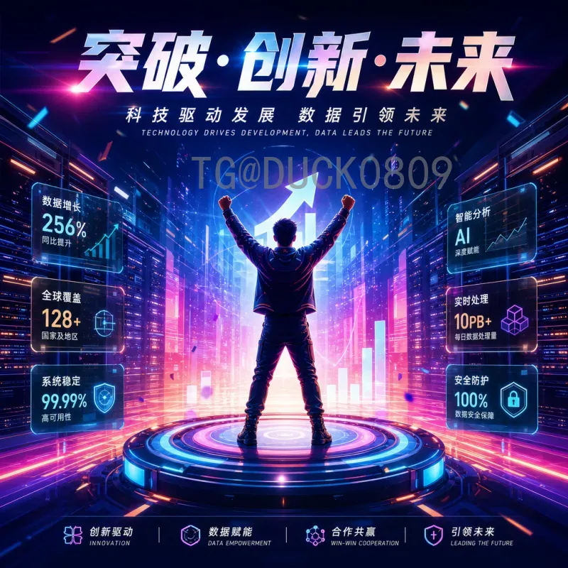 世界杯决赛新闻官方网站：获取最权威赛事资讯的必访平台